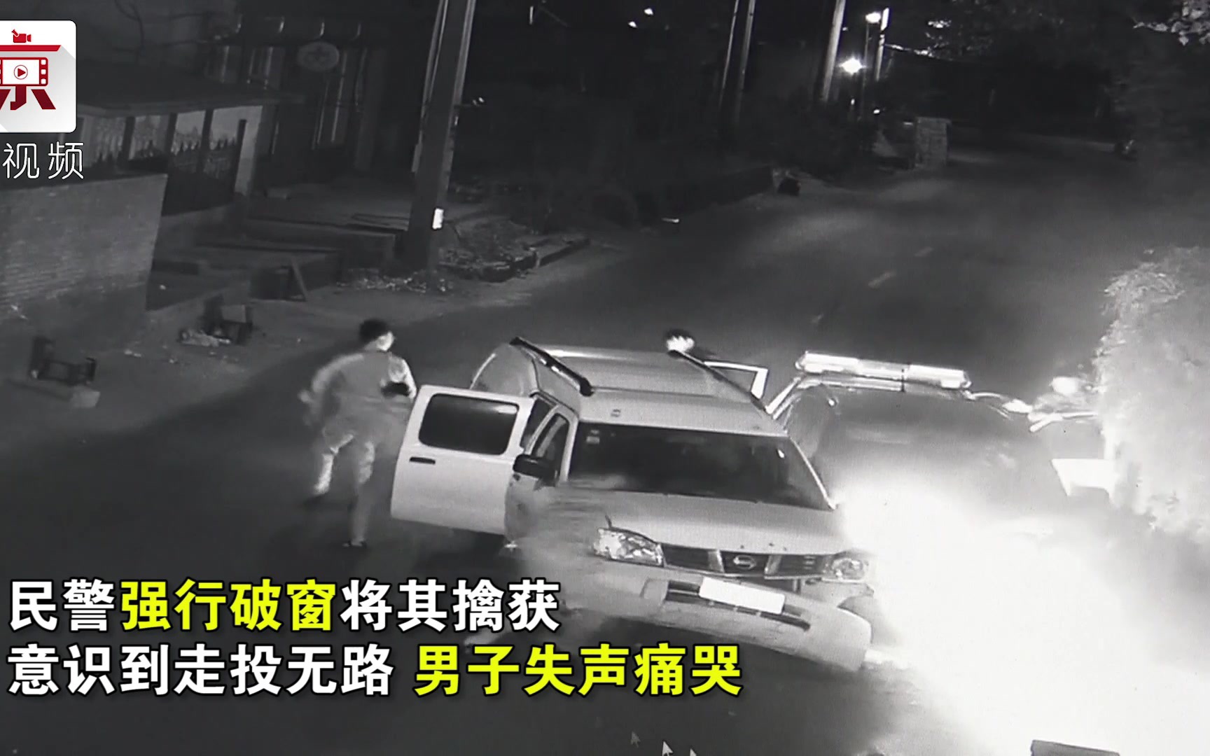 男子盗窃150多块货车电瓶，按斤卖给废品站！被抓时竟疯狂撞警车