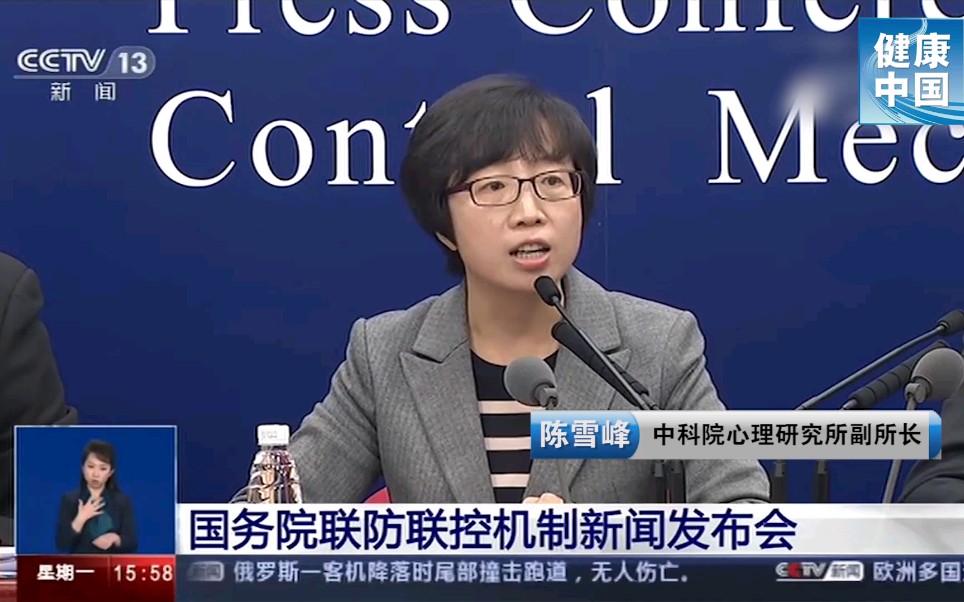 【新型冠状病毒科普知识】看到社区里有穿防护服的疾控人员，感到恐惧该怎么办？