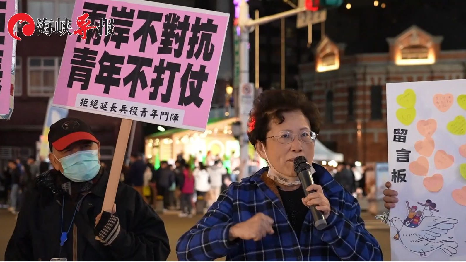 民进党跪舔美国让台海兵凶战危，统派学者：我们要和平之岛