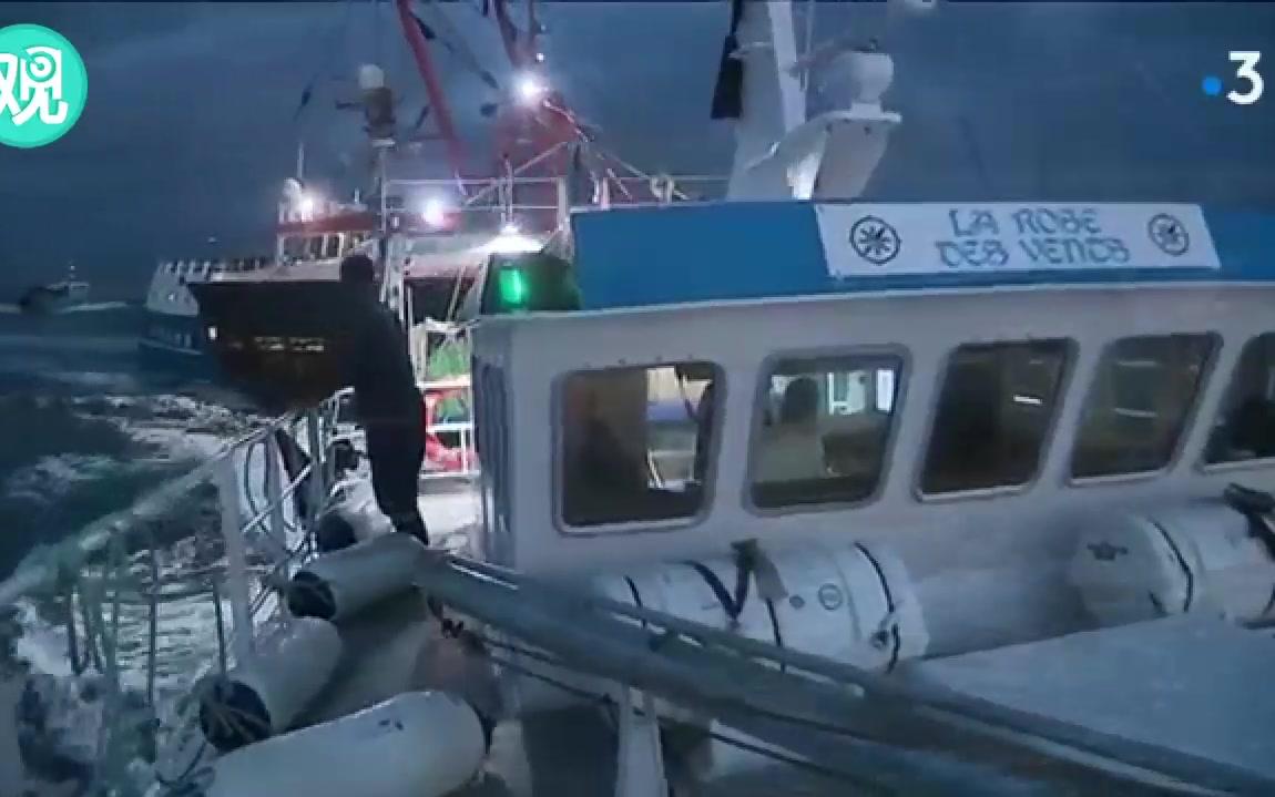 撞击船只，扔烟雾弹…英法两国渔船因争夺扇贝爆发冲突