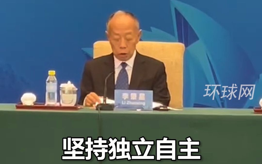 李肇星：盟友关系不应该与伙伴关系对立，澳美关系有澳美关系的需要，中澳关系有中澳关系的价值