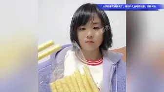 女子用米花棒做手工，做出的人物造型炫酷，栩栩如生