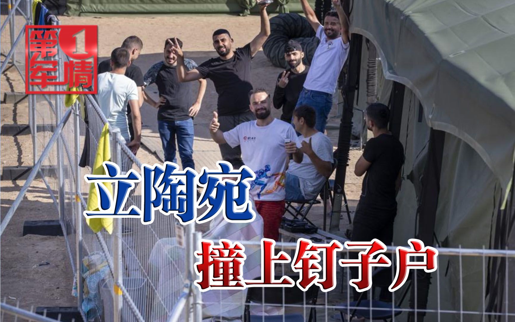 立陶宛撞上钉子户，卢卡申科反手给一大棒，大群白俄士兵冲了过去
