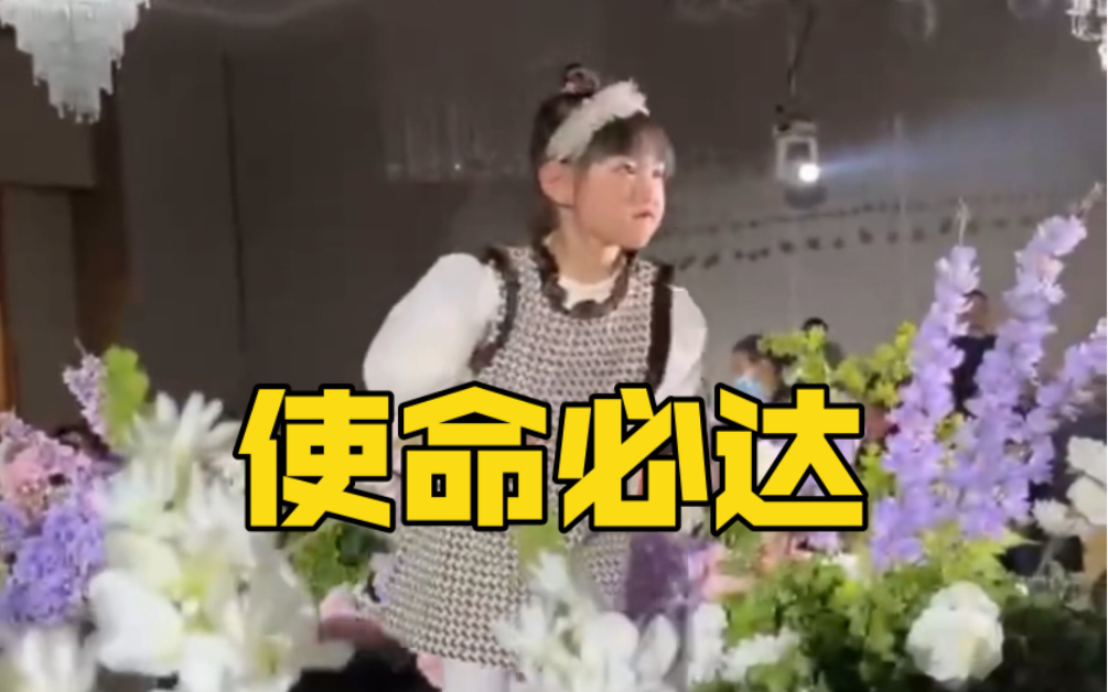 小狗一身反骨：要去你去~小孩姐：今天这婚结定了！