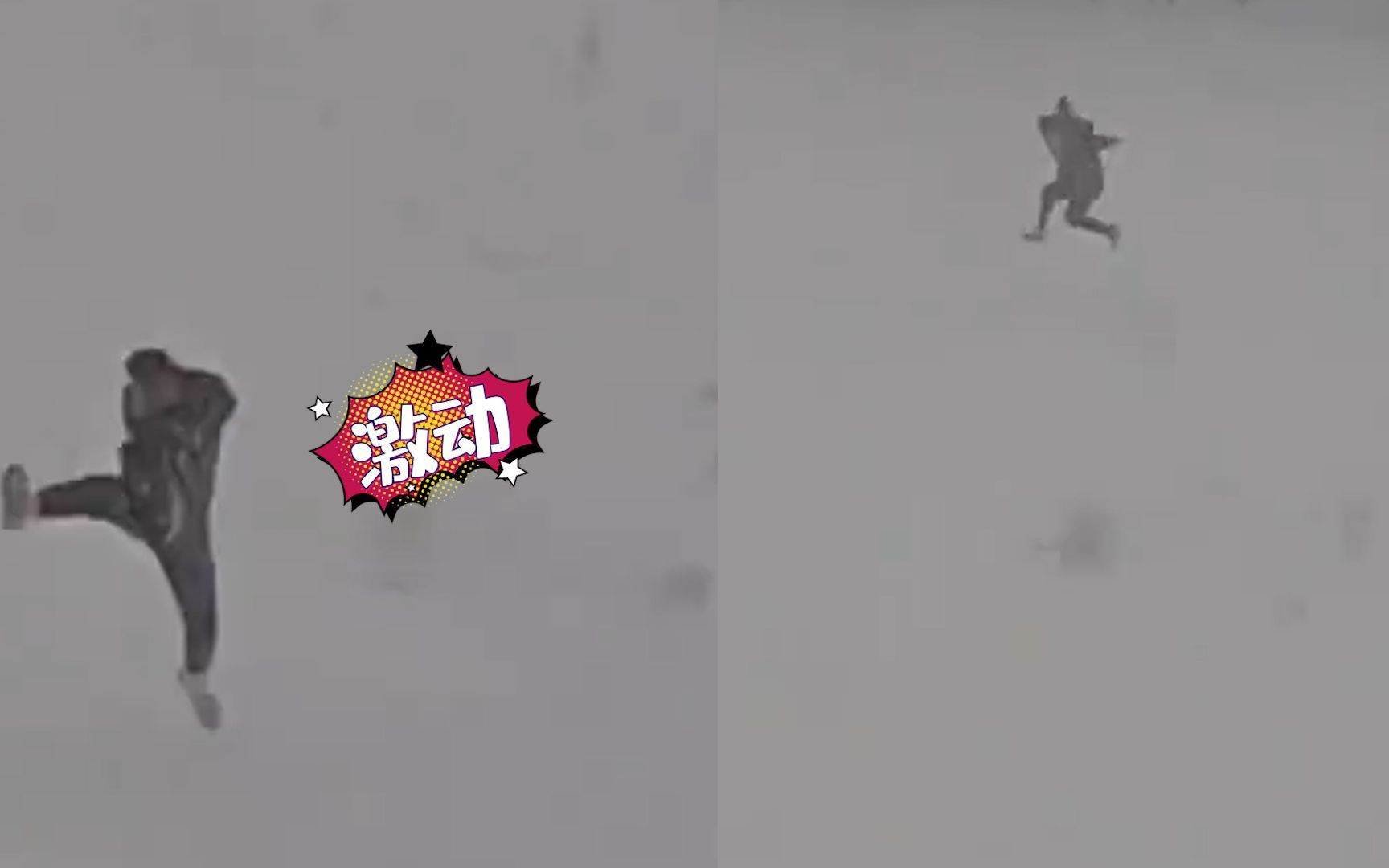 南方室友第一次见到东北大雪激动撒欢 网友：仿佛看见了石猴出世