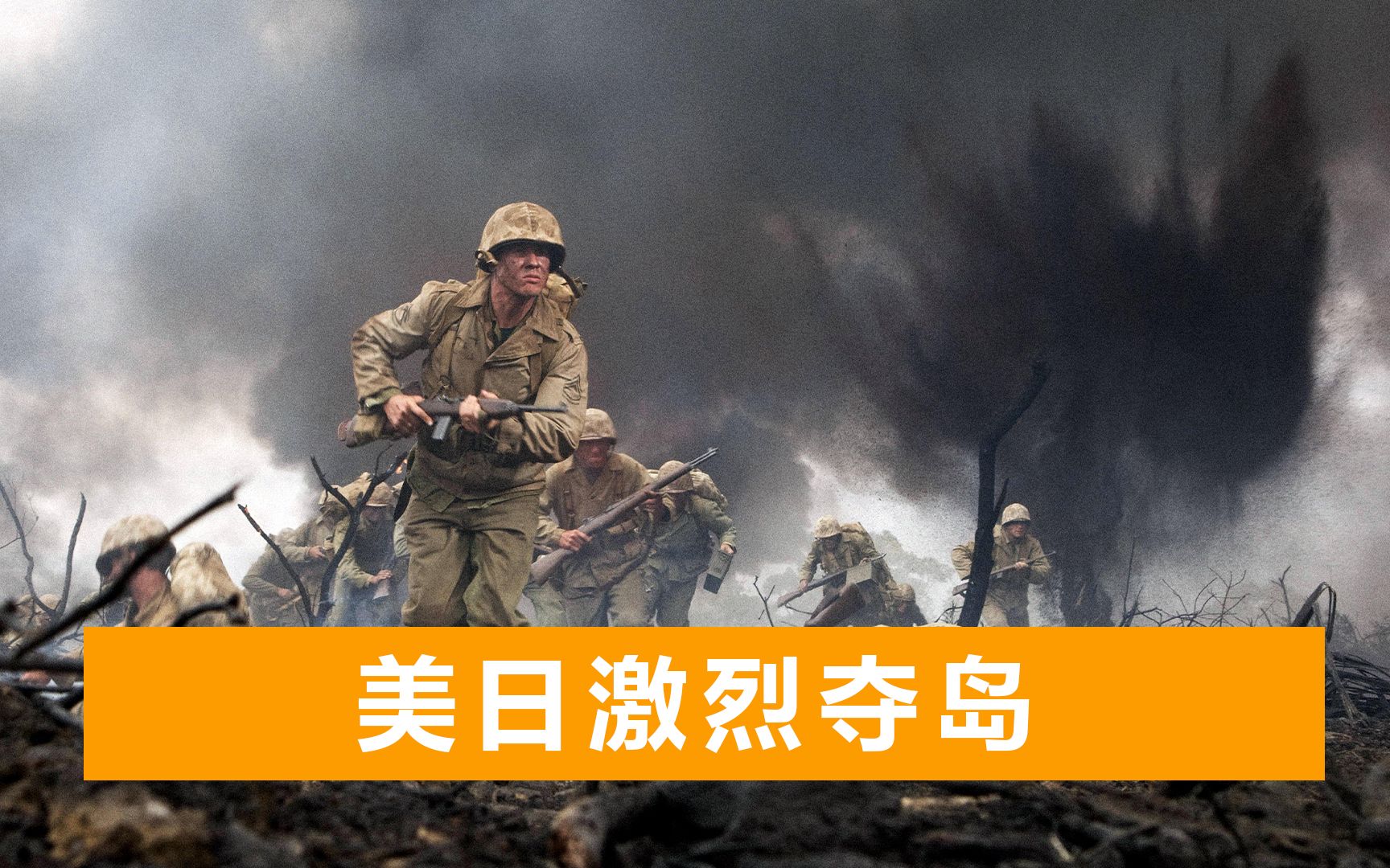 炼狱般的塞班岛战役：日本士兵仓皇跑出洞穴，就被美军一枪打死
