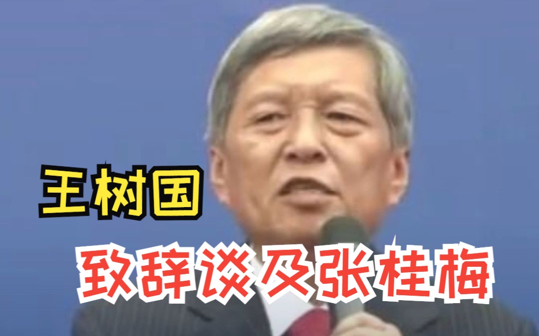 西安交大校长毕业典礼致辞谈及张桂梅，寄语毕业生：要有家国情怀！