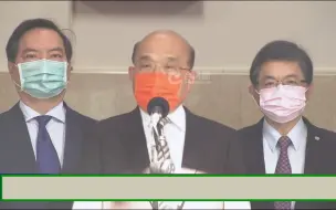 大陆暂禁台湾莲雾释迦，苏贞昌再叫嚣：寻求国际管道解决
