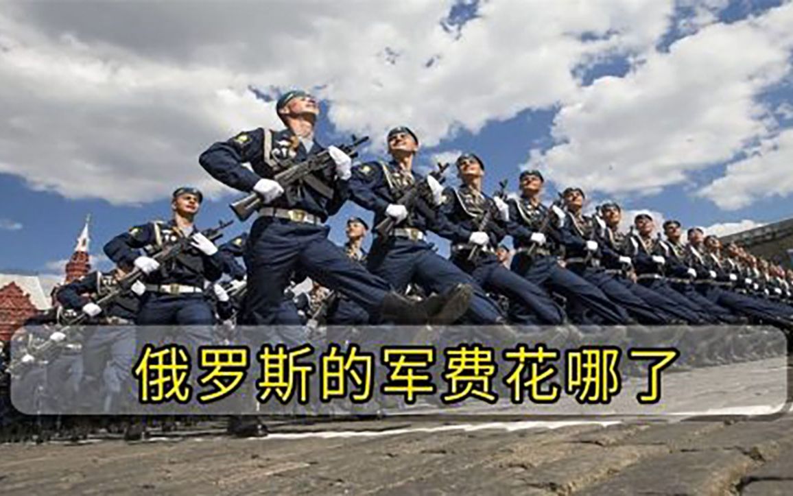 军费都是600多亿，为何印度像是暴发户，俄罗斯却要省吃俭用