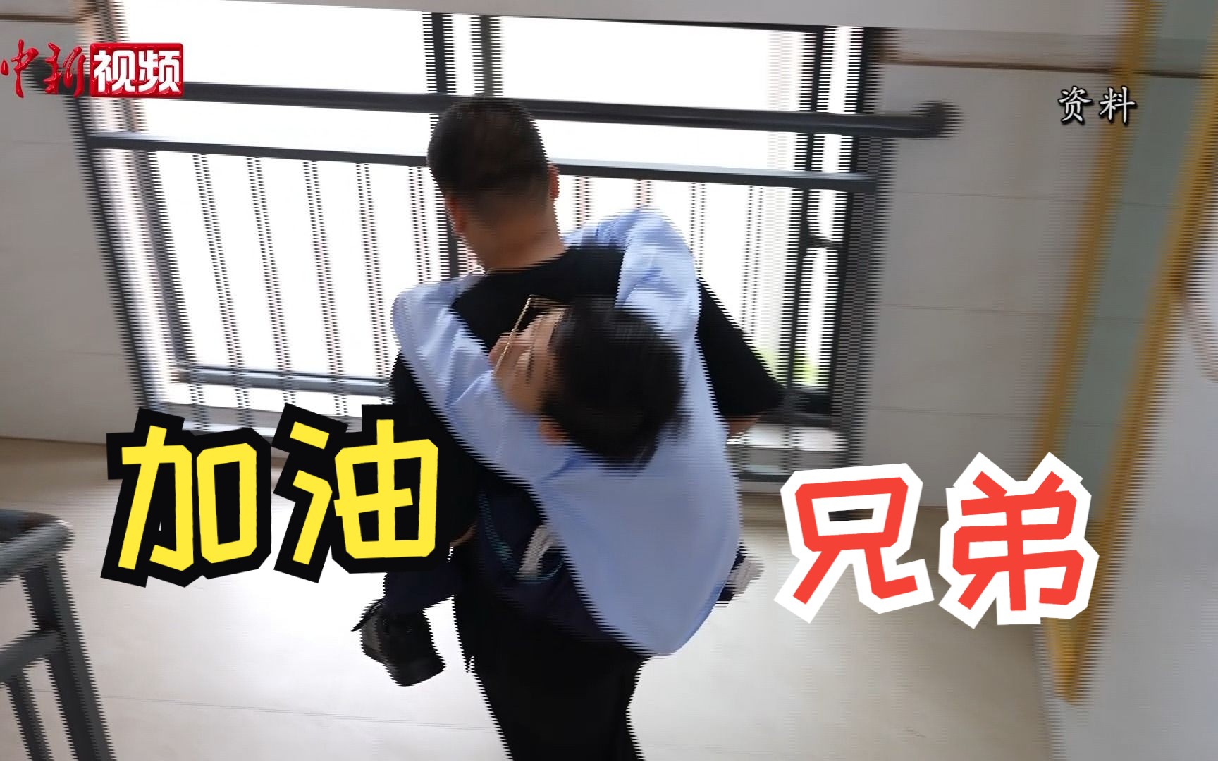 背患脑瘫同学10年的男孩：希望大学同学也能多照顾我的兄弟