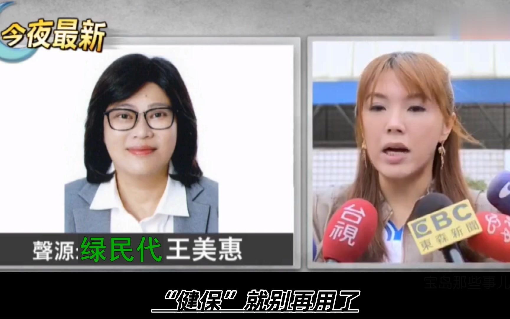 台湾女星发中国共产党党徽图，绿营跳脚叫嚣要开罚，叫她别回台湾