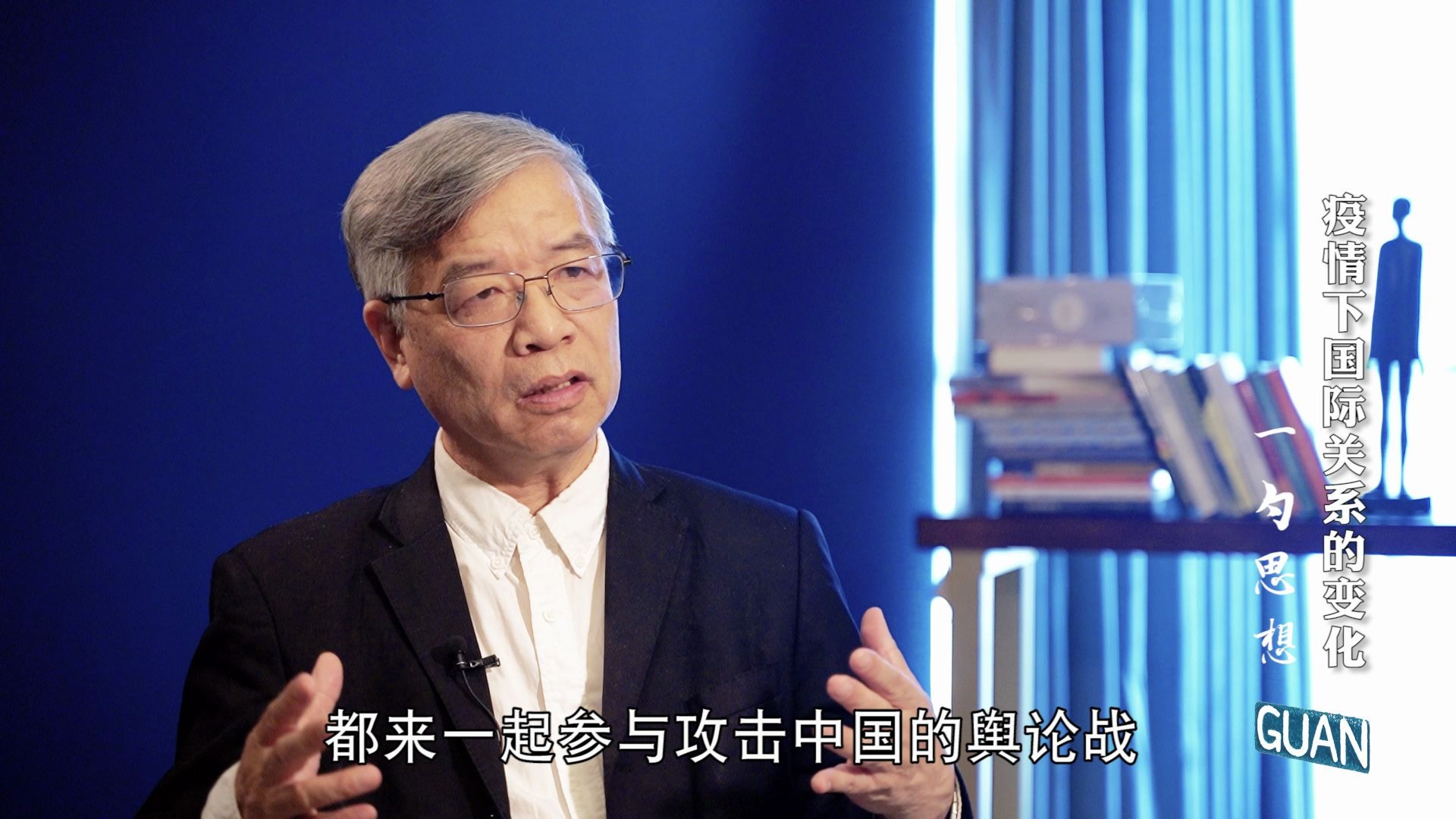 【一勺思想】中国做得越好，美国做得越差，这波反华浪潮就会越猛