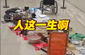 泪目！天津美院毕业展上的这组作品让无数人感慨人生...