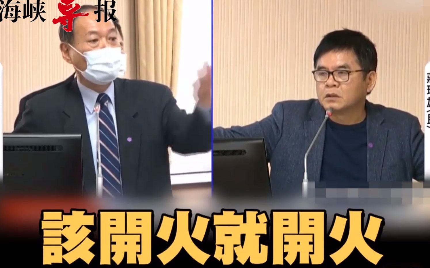 台湾官员竟口出狂言，称对大陆无人机“该开火就开火”