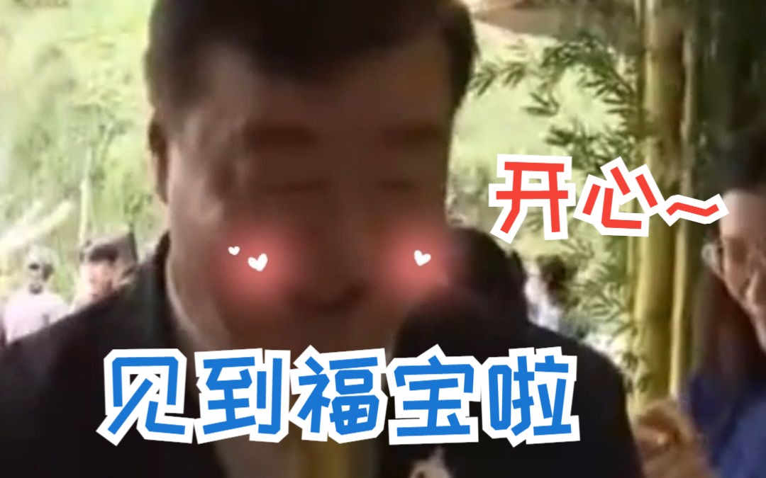 中国驻韩大使向韩国饲养员颁发感谢牌并写下生日祝福