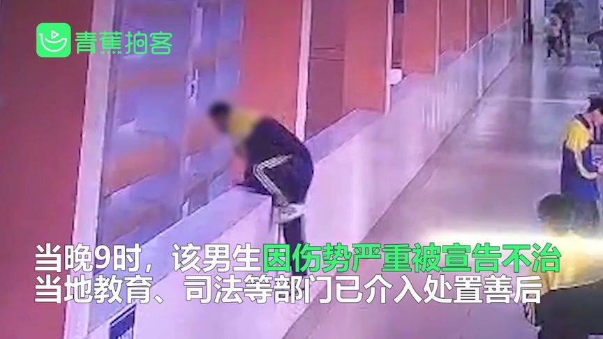 痛心！初中生教室玩扑克，被母亲扇耳光后跳楼身亡