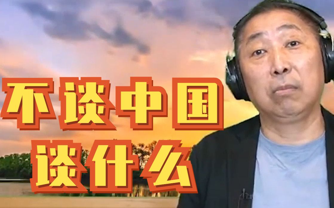 唐湘龙：中国国民党不讲“中国”讲什么？