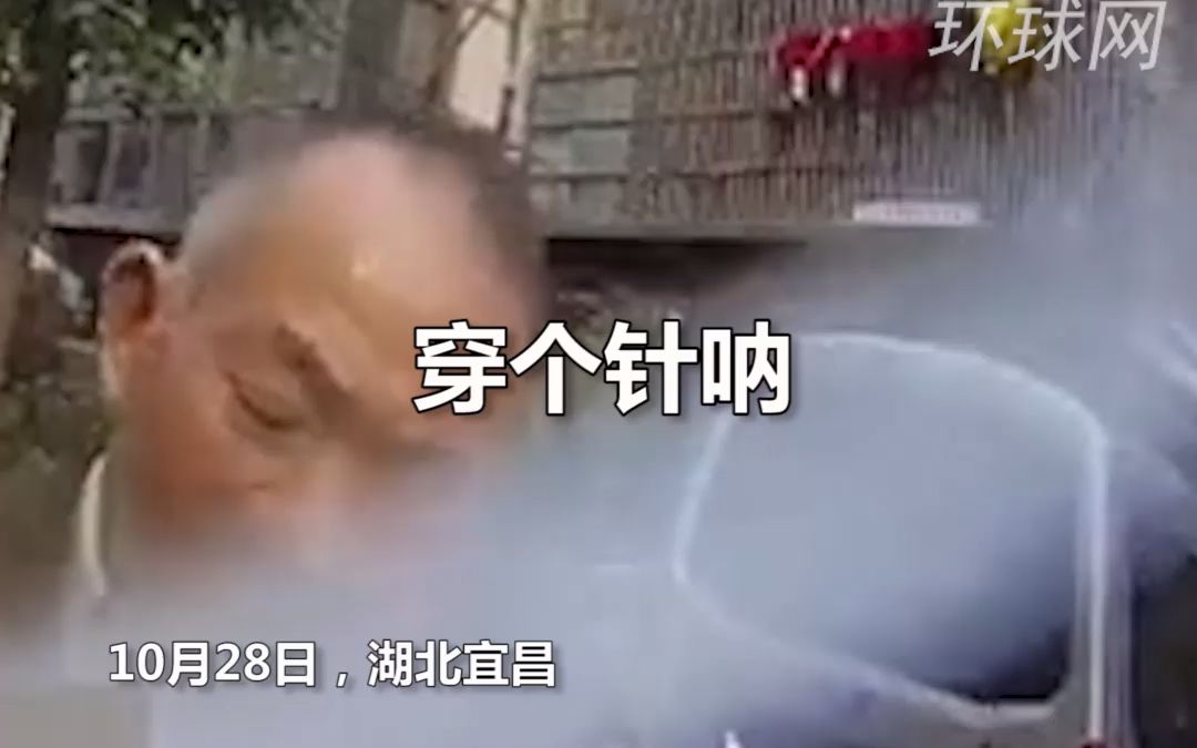 “我看到警察就看到希望了”，老爷爷遇骑警请求帮忙穿针，成功后高兴得直笑