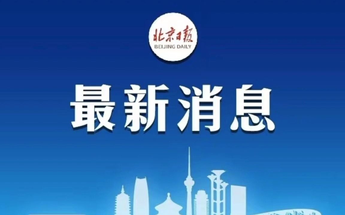 云南新增本土“15+2”，瑞丽主城区实行封闭管理