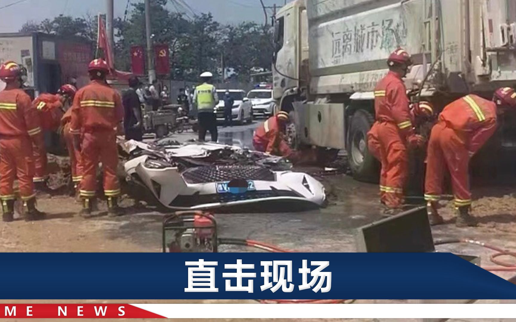 河南私家车当街被渣土车砸扁，车内4人遇难，村民透露1揪心细节