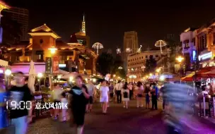 天津24小时