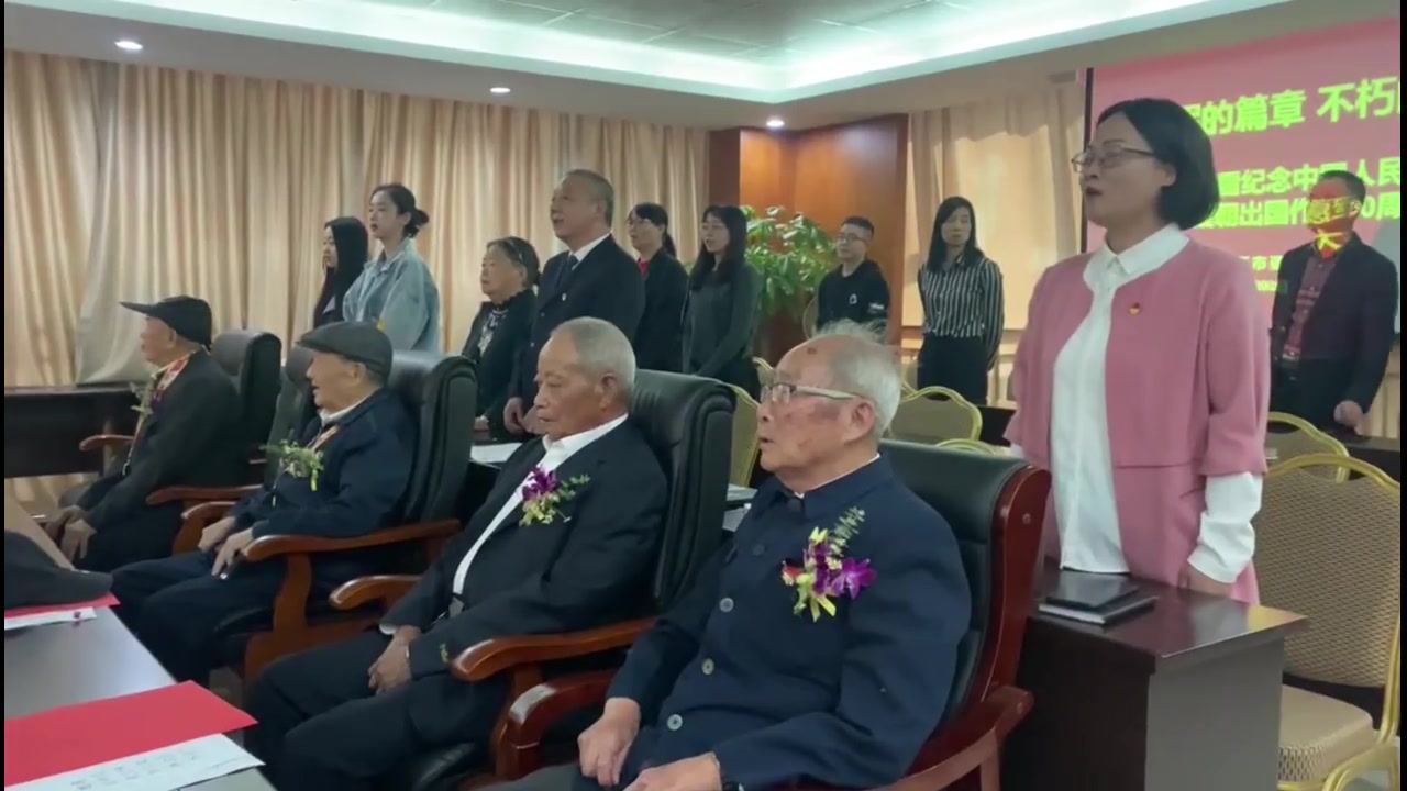 玉环抗美援朝老兵收看《纪念中国人民志愿军抗美援朝出国作战70周年大会》直播