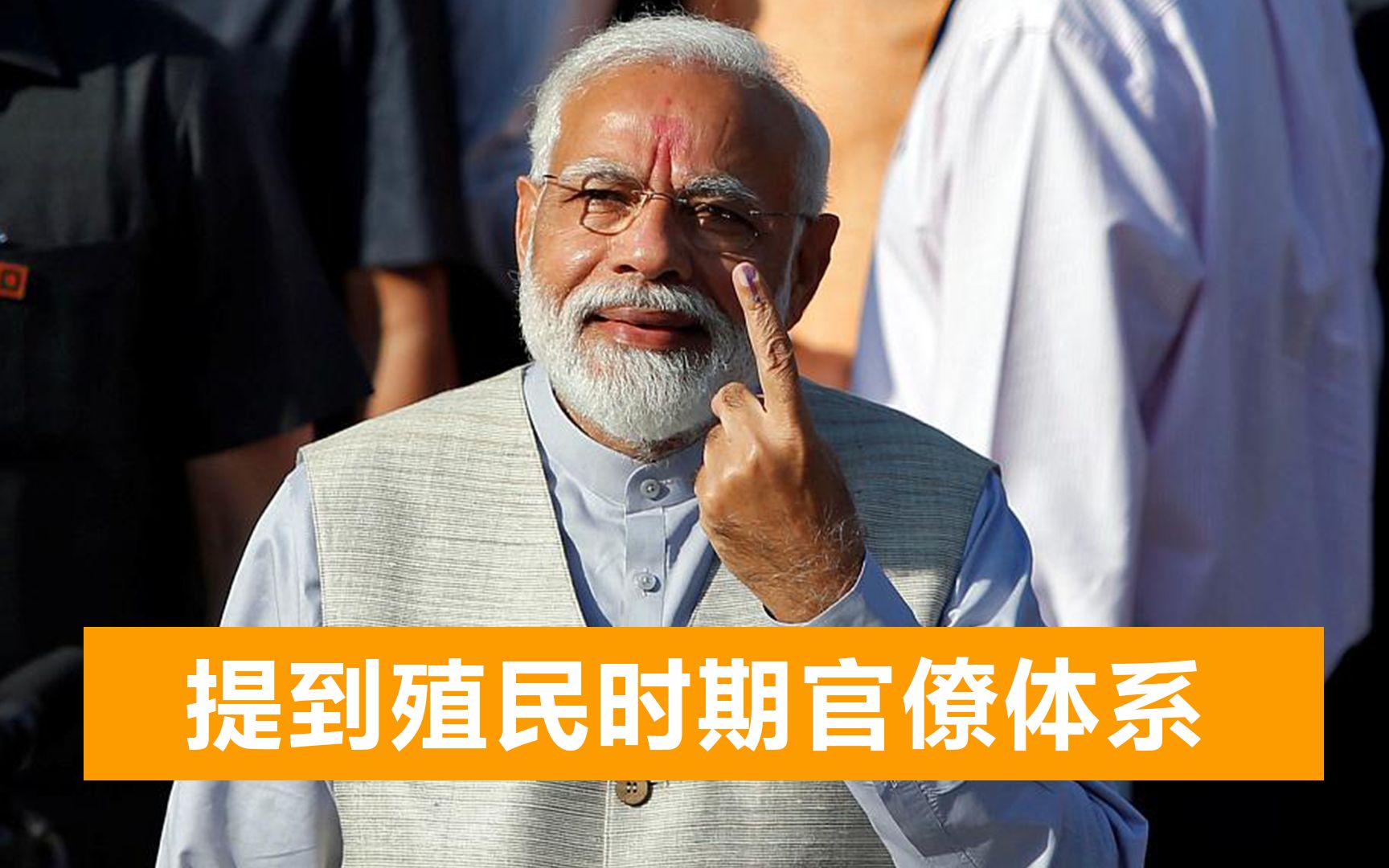 英国BBC调查莫迪封城，要求新德里做出解释，遭印度民众“炮轰”