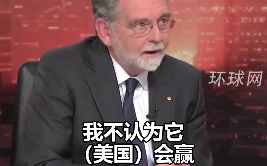 外交部发言人林剑发布前澳高级国防官员讲话：美国无法赢得与中国的竞争