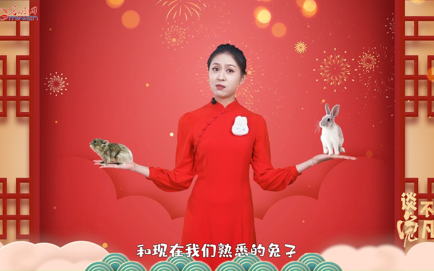 春晚吉祥物“兔圆圆”的前世今生｜谈“兔”不凡