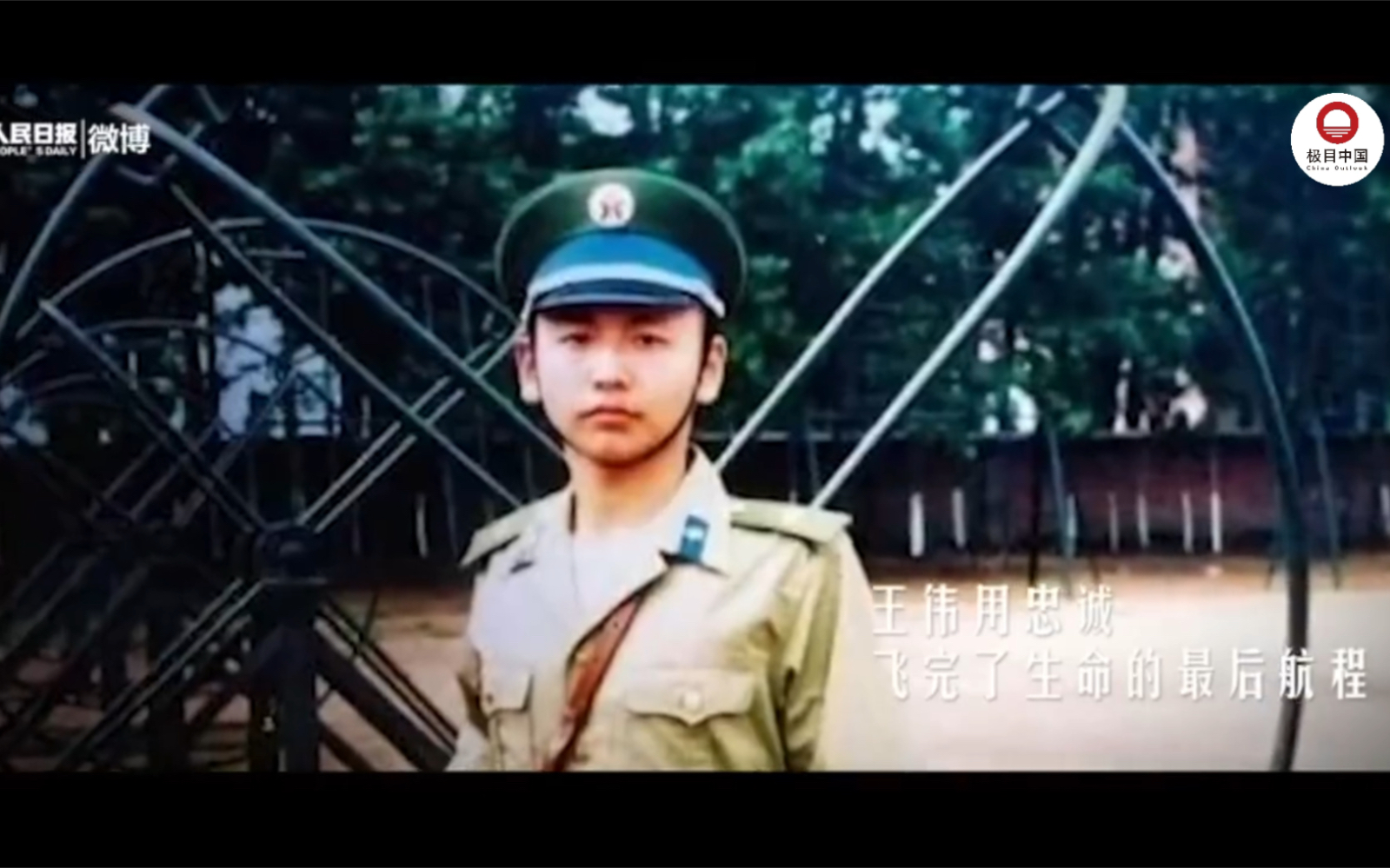 今天，王伟牺牲22年。100秒回顾海空卫士王伟事迹！英雄从未远去，我们不会忘记！呼叫81192，铭记！