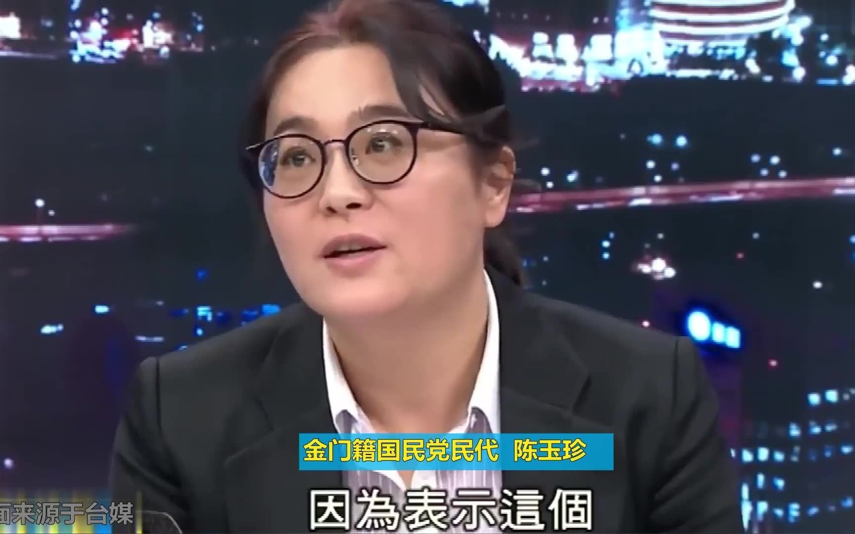 大陆完成历史使命决心不能忽视！蓝营女民代：美国打台湾牌让台湾越来越危险