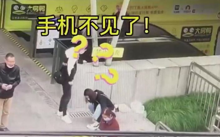 男子蹲下为女友系鞋带，转身手机被盗，小偷：这苹果手机找工作有面子
