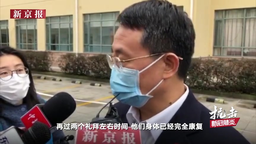 上海已准备开展血浆疗法 有新冠肺炎治愈患者主动捐献血浆