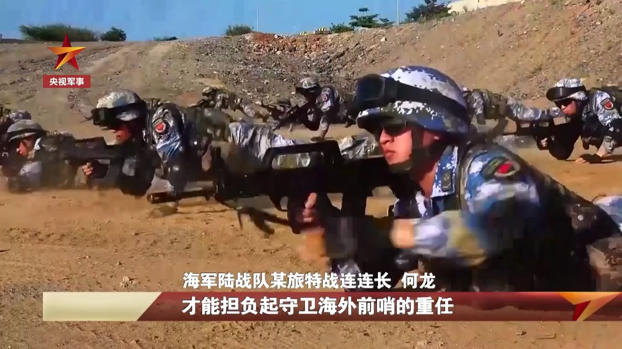 真勇士！海军特战跨越生死勇闯猎人学校