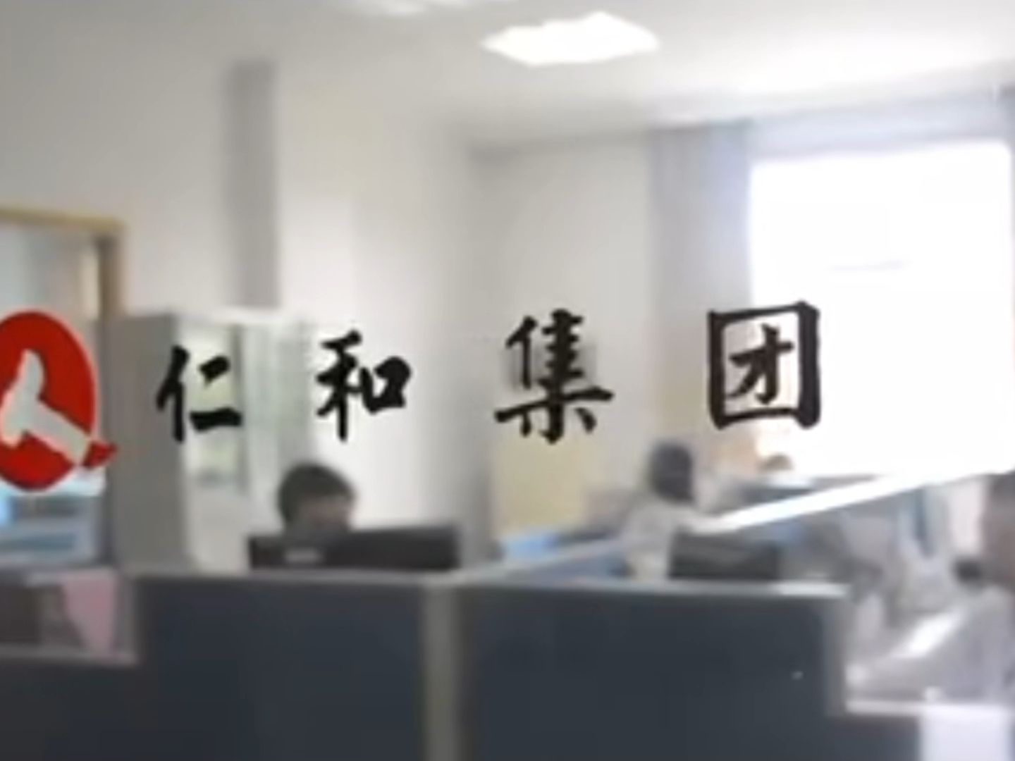 80.4亿元的药企，有27.74亿是理财！仁和药业2024上半年买了50多亿理财产品
