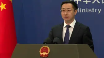 外交部：对在涉藏问题上表现恶劣的美方人员对等采取签证限制