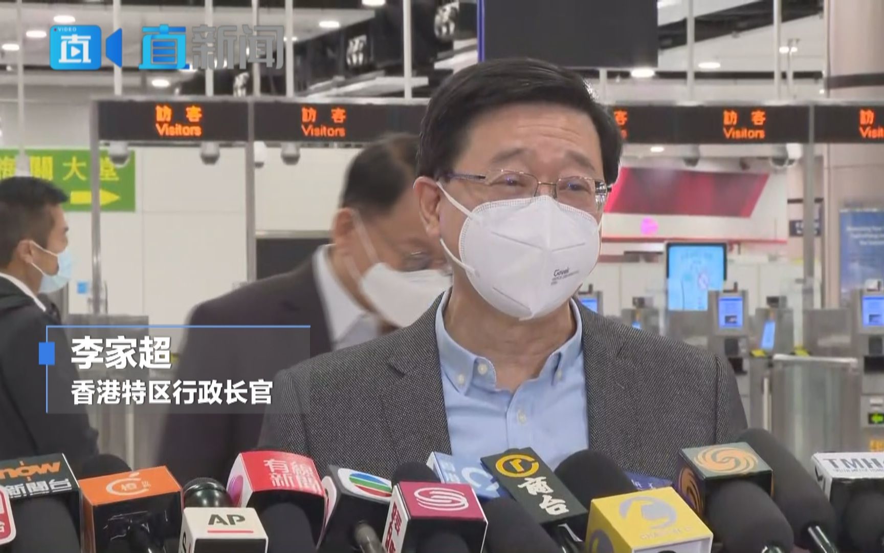李家超折返答深圳卫视追问：通关以后 我希望尽快到广东