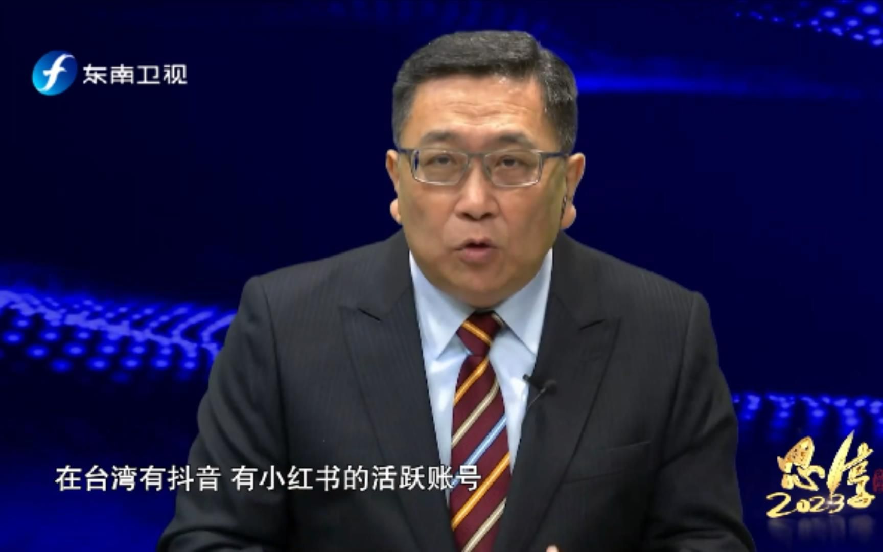 台湾年轻人无法理解“九二共识”？ 郑又平：大陆可透过新媒体宣传
