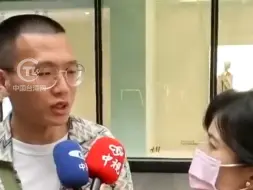“台湾要废了！”就职在即，岛内民众不满民进党“执政”，呼吁赖清德“释出善意”！