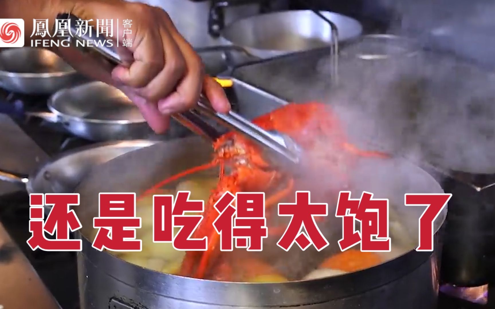 英国计划禁止煮食螃蟹等活物，称煮食前将其电昏或冷冻更人道