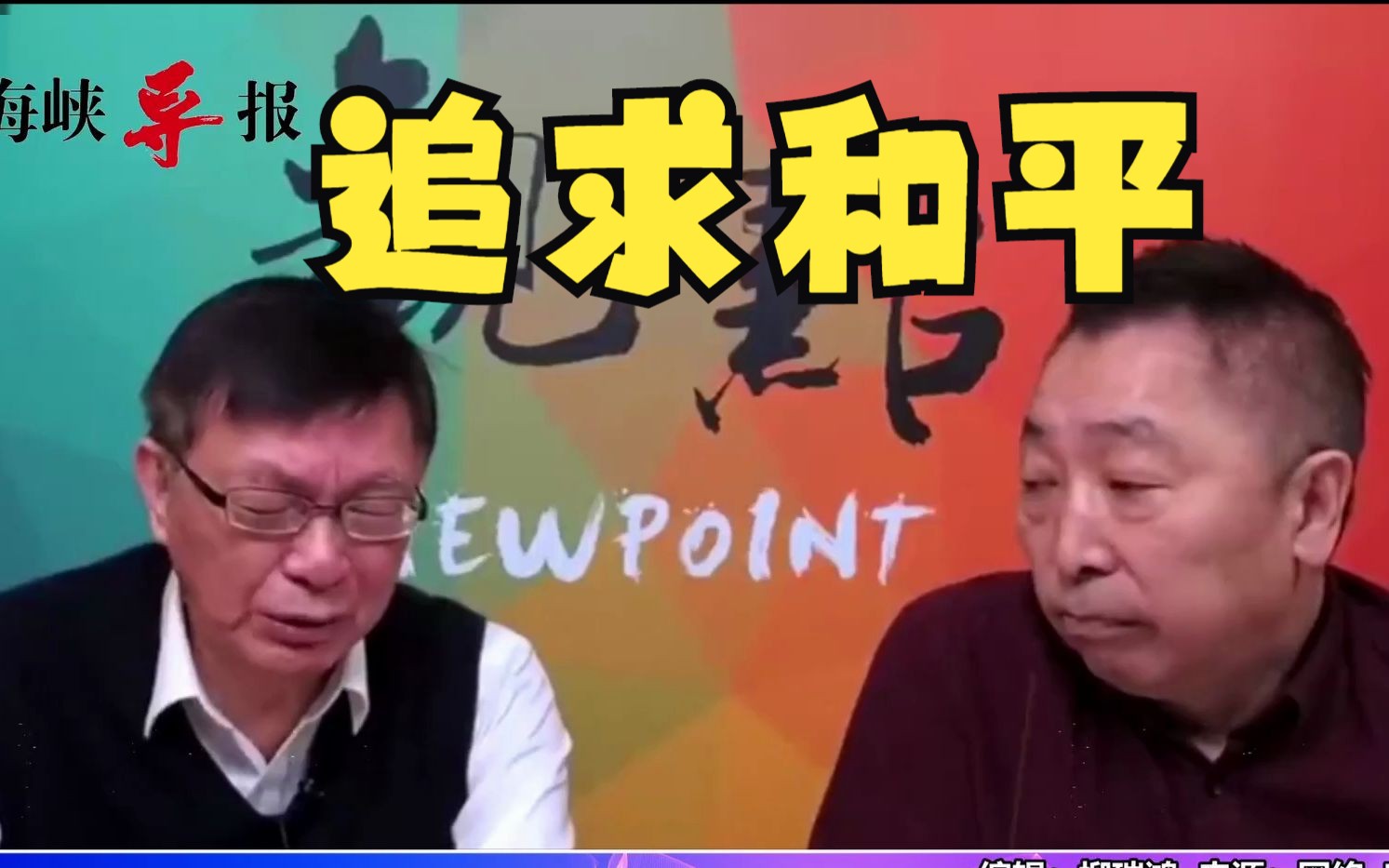 金门倡议“永久非军事区”，苑举正：透露“我们是一个中国”涵义