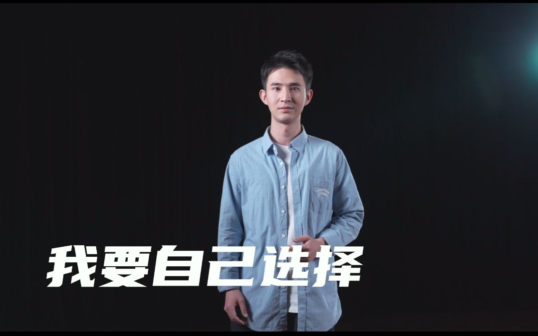 嘿 这是我的！