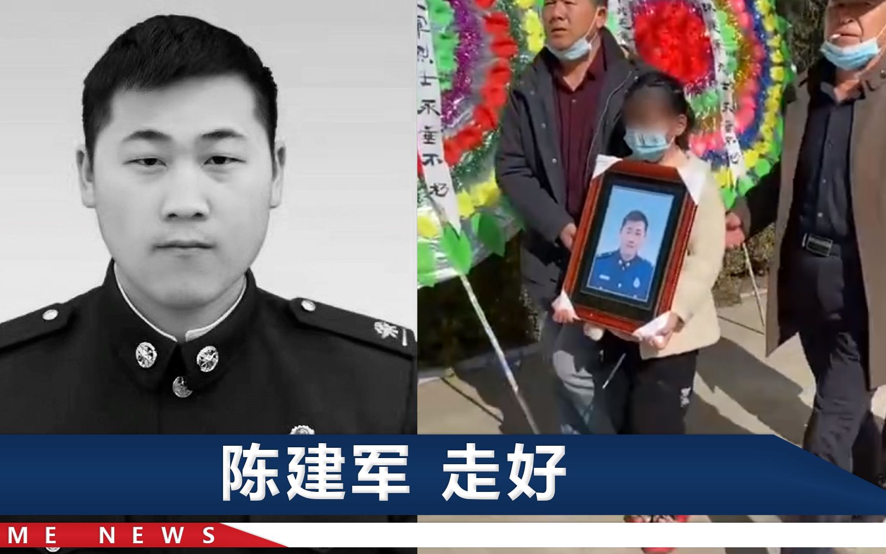 安徽消防员救人牺牲，10岁妹妹抱着遗照，围着墓碑绕了一圈又一圈