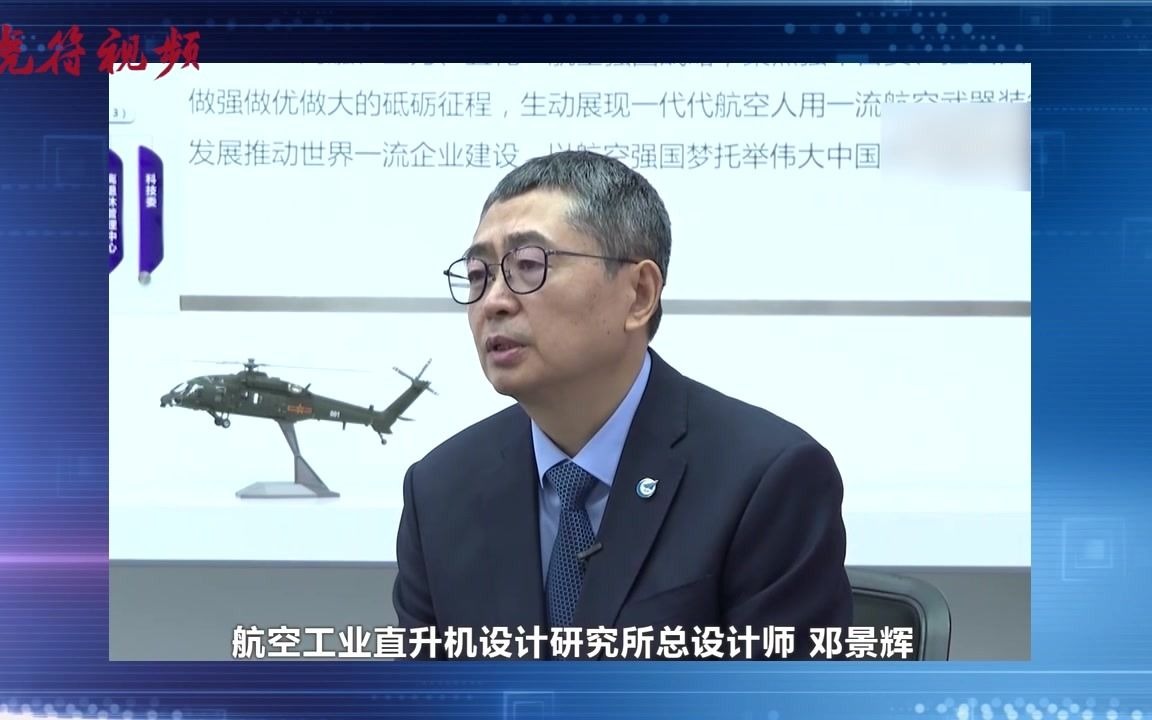 我国直升机旋翼防除冰技术是如何攻破的？直-20纯白色涂装罕见曝光