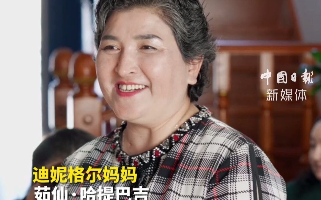 外媒造谣维族火炬手家中男性“被关押”？迪妮格尔母亲：根本不存在！