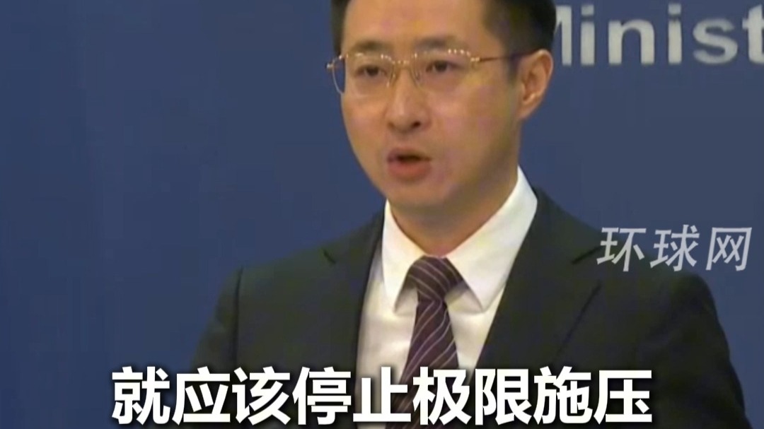 外交部回应美方实施145%关税：中国从来不吃这一套，中方必将奉陪到底