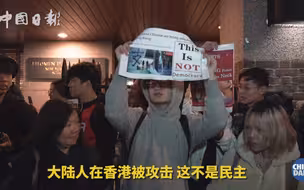 “港独”头目罗冠聪在纽约大学谈人权 引发中国留学生强烈抗议