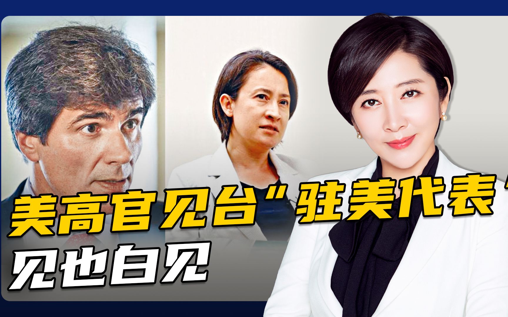 美助长台“独”气焰是在害台湾