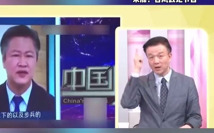 台湾退役“少将”口出狂言：一对一，解放军你们打得过我们吗