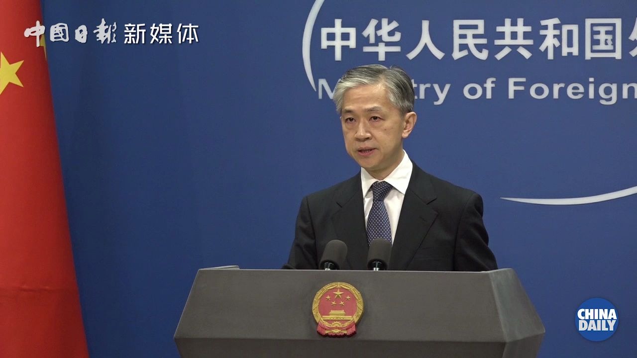 外交部回应美国威胁巴西排斥华为：赤裸裸的霸权行径